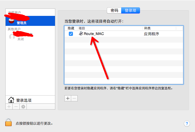 Mac 添加路由 Route 小卓子 Csdn博客