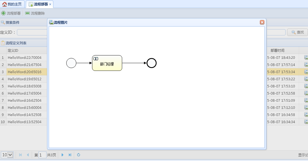 streamwriteerror，streamwriteerror翻译