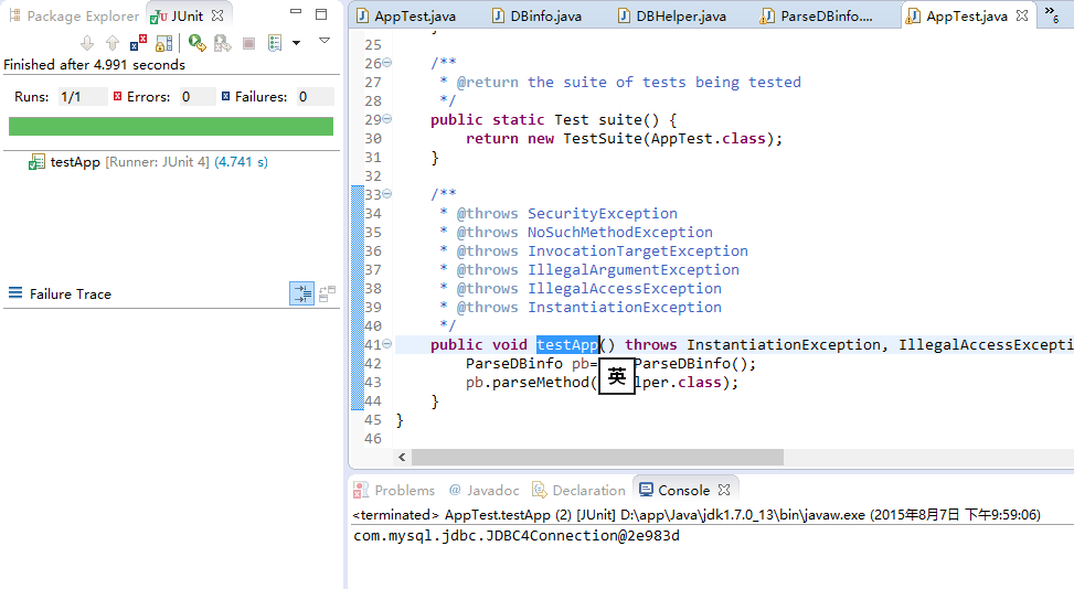 自定义java注解（二） 实现DBHelper中的getCon( )得到数据库连接_getcon()CSDN博客