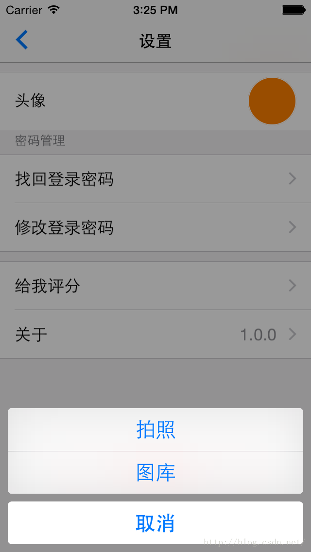 iOS 相机拍照与图库