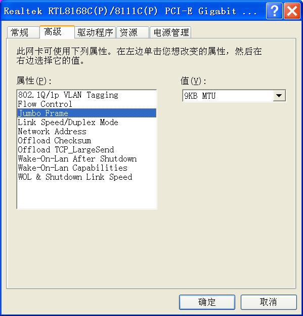 超简单的windows发包工具—小兵以太网测试仪