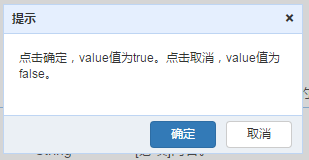 confirm