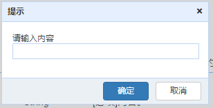 prompt