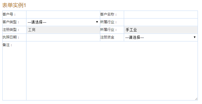 Form1