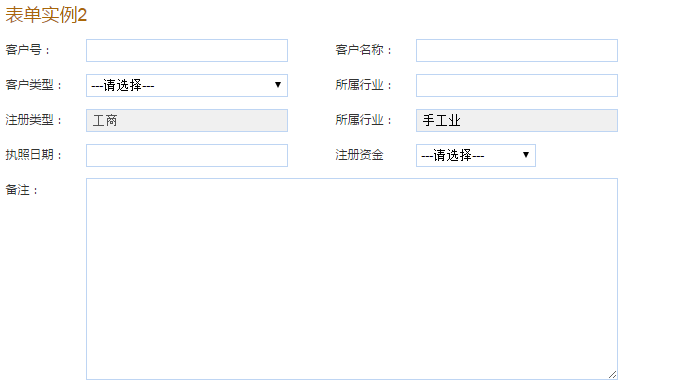 Form2
