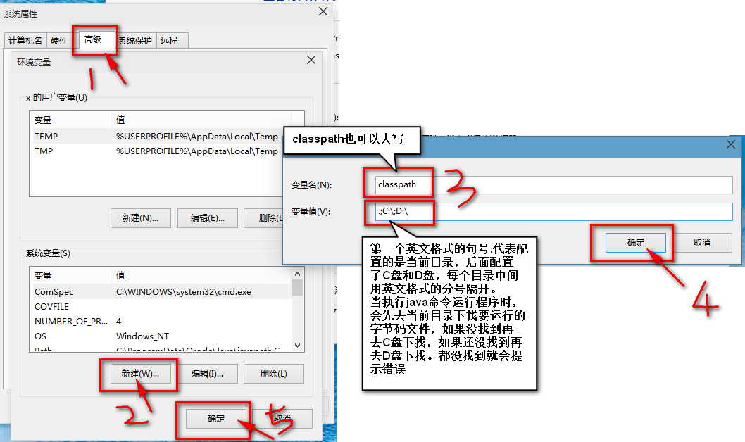 智渔课堂官方免费教程二（拓展）：Java软件开发环境的安装与配置