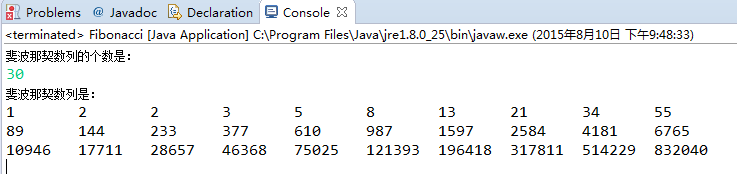 Java实现斐波那契数列Fibonacci