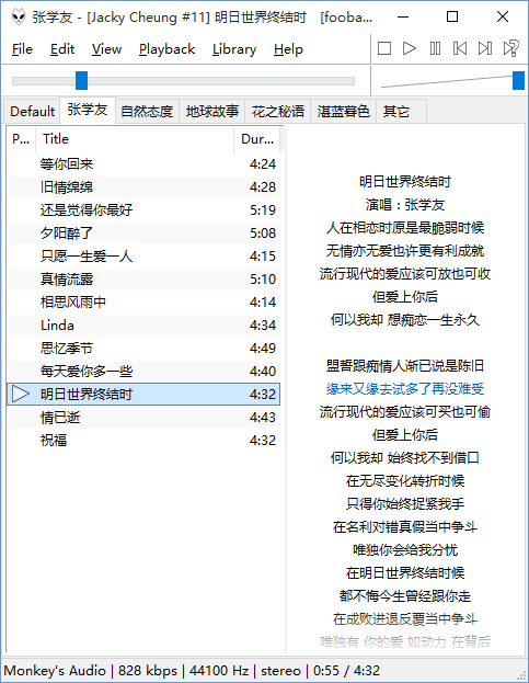 Foobar00的使用 Xiejx618的专栏 Csdn博客