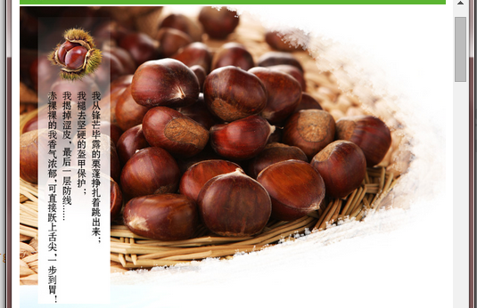 把浏览器拉宽显示照片