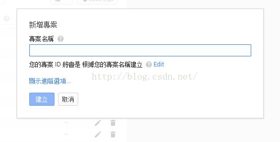 实现Google第三方登录功能，让用户能够通过Android平台进行登录！-第3张图片-谷歌商店上架