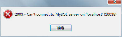 Ｍysql Error