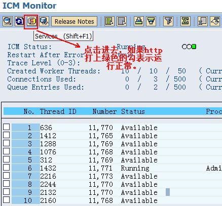 SAP配置webdynpro完全手册_sap Dynpro设置-CSDN博客