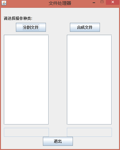 文件切割机_电脑数控切割机