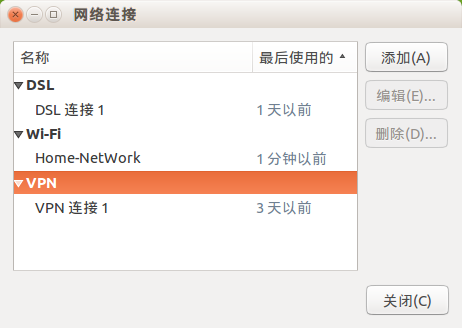 网络链接
