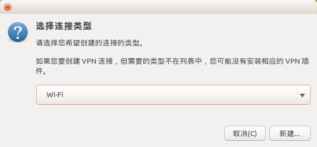 添加wifi