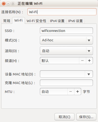 详细设置