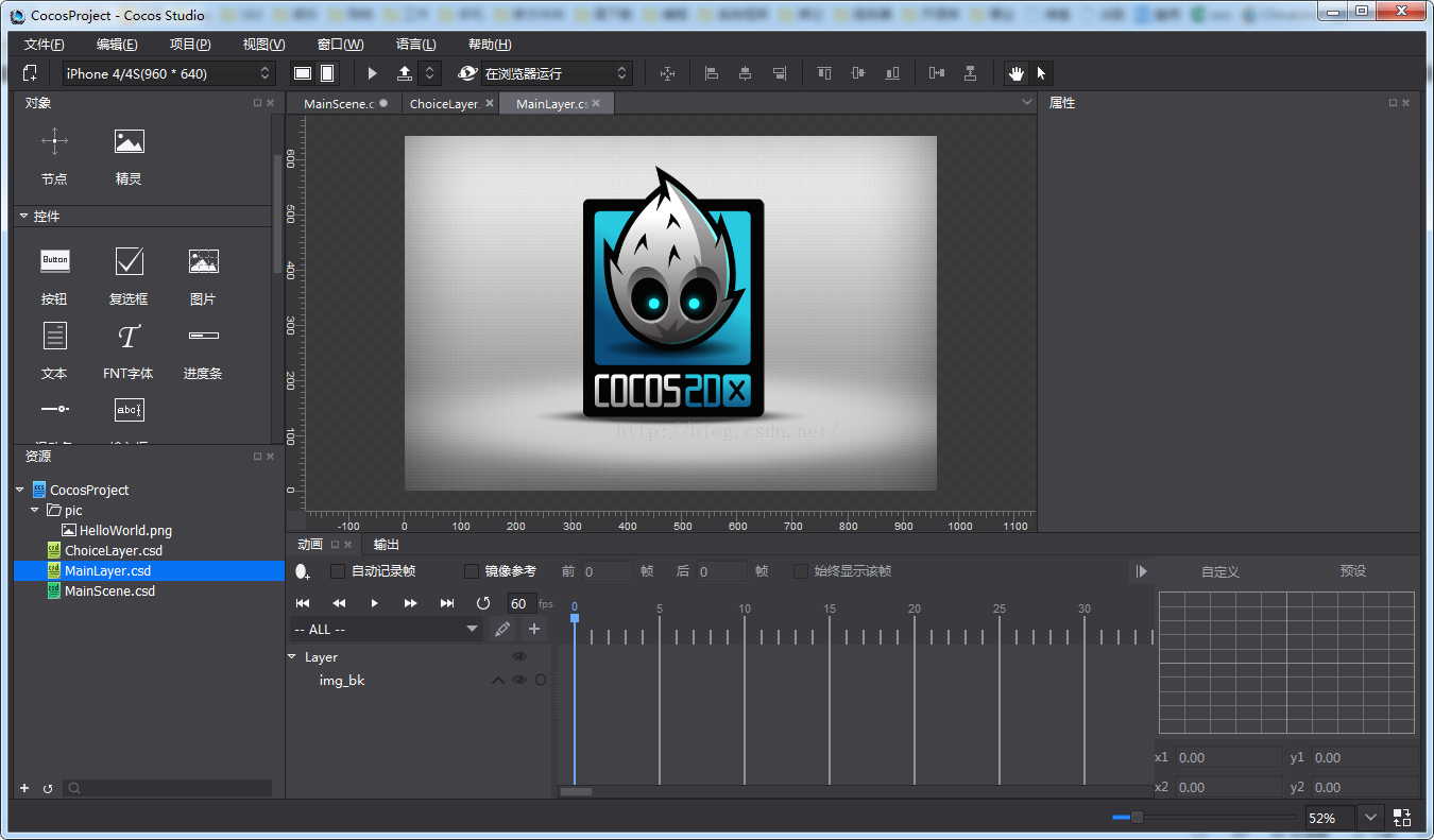 Cocos Creator, Cocos2dx, Cocos Engine | Cocos Creator & Cocos2d-x Official