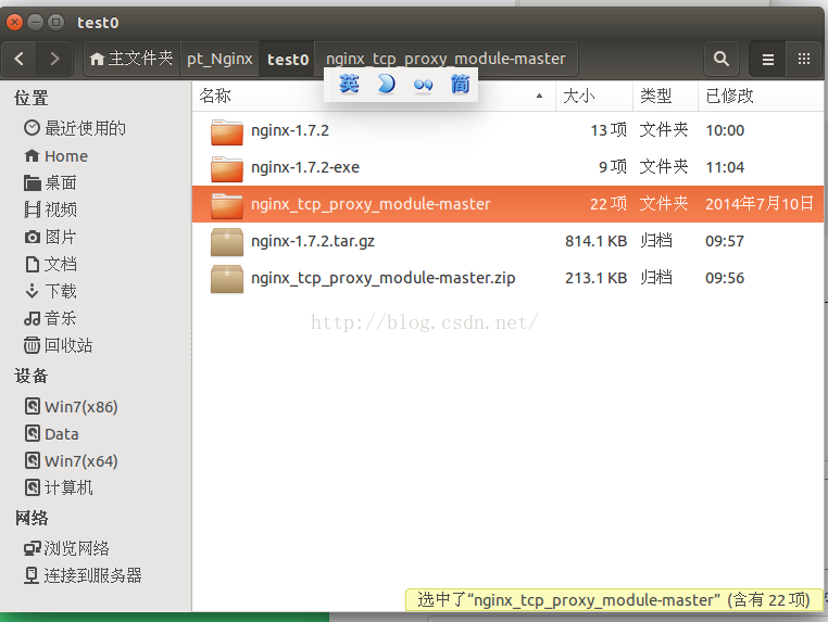 
			
				Nginx的tcp反向代理初探			