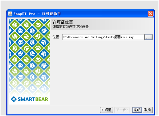 接口测试抓包工具_接口测试请求头里面有哪些内容