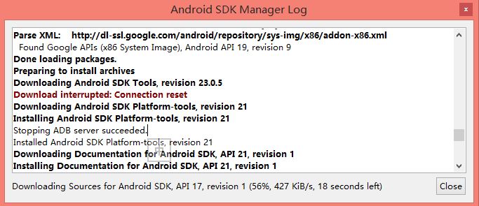 SDK更新LOG