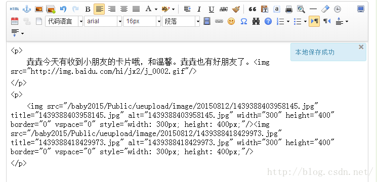
			
				ThinkPHP3.2.3配置UEditor。			