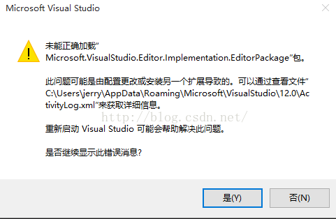 Visual studio未能正确加载“Microsoft.VisualStudio.Editor.Implementation.EditorPackage”包