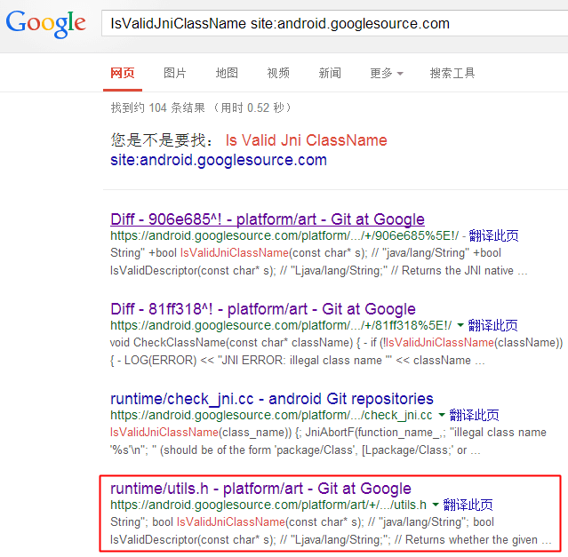 
			
				解决JNI调用在Android5.0+闪退问题			