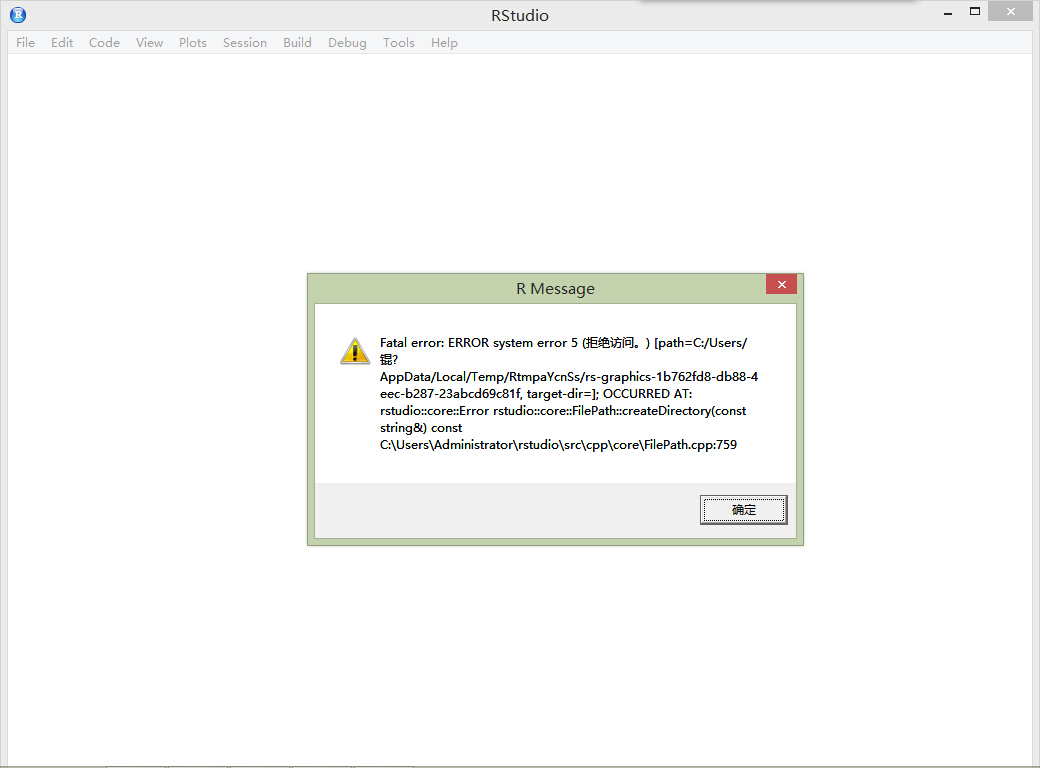 Rstudio启动报错 Fatal Error 郑昊的专栏 Csdn博客