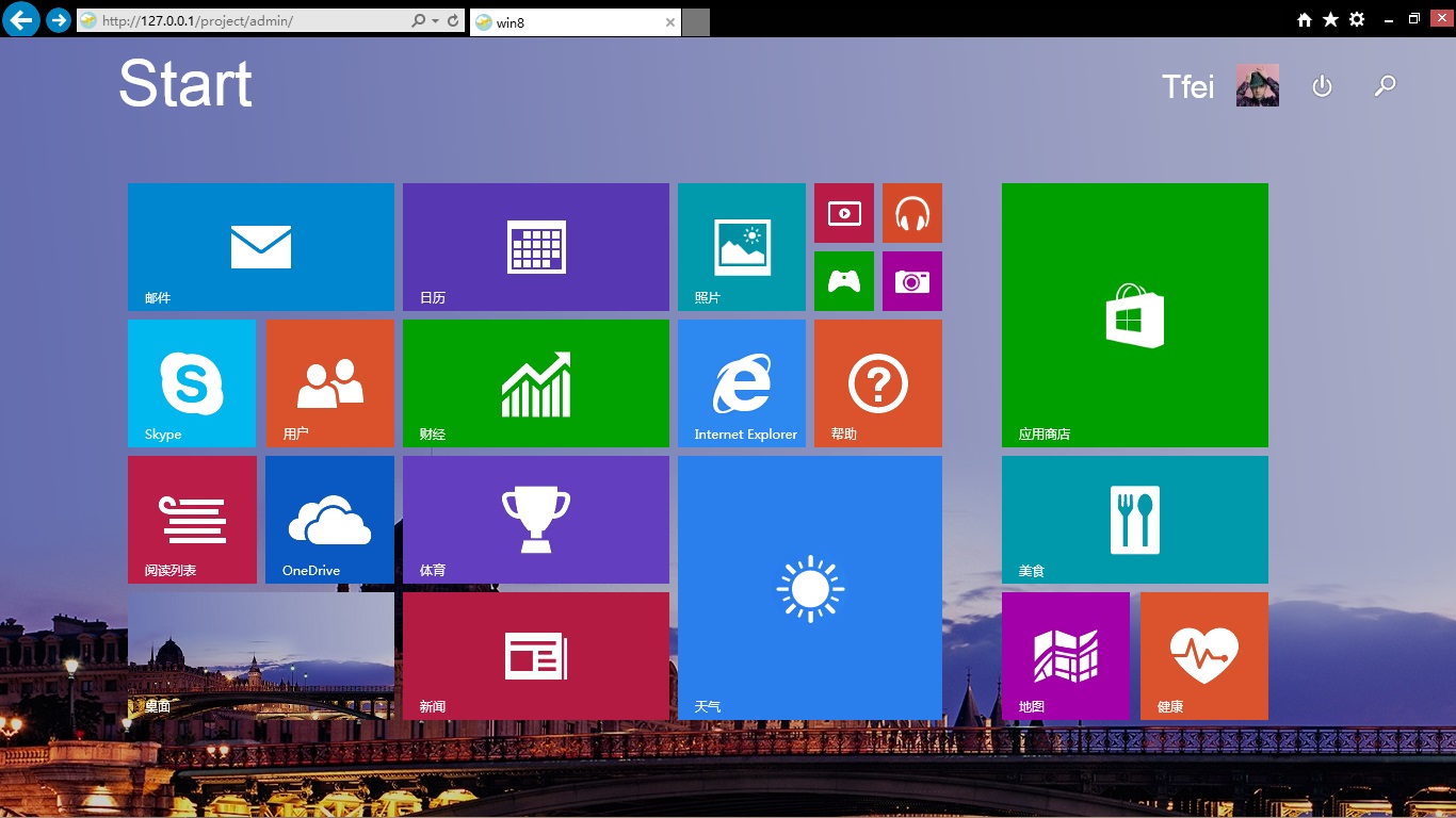 闲来无事用html做了个win8.1的界面,看起来就跟真的一模一样!