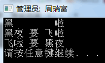 c语言系统函数在哪定义的_c语言中不同数据类型的数据在运算