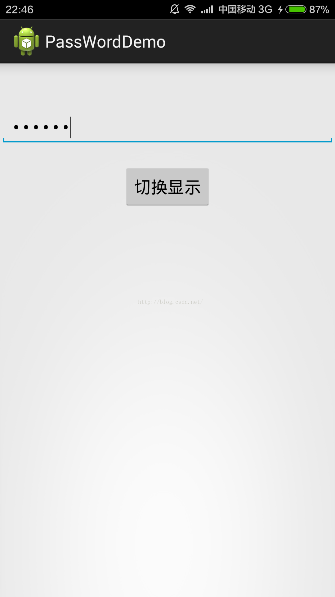 Android：EditText中切换密码的显示与隐藏