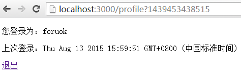 view-logindemo-profile.png