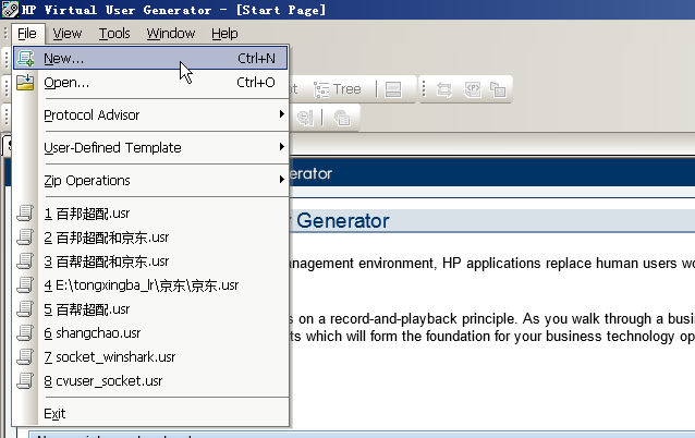 LoadRunner简明教程[通俗易懂]