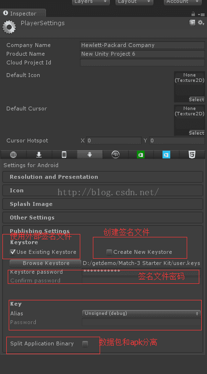 
			
				Unity打包android的apk与数据包.obb分离和apk签名			