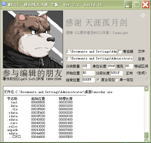 实战1_设置