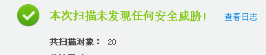 实战1_无毒