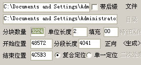实战1_复合定位