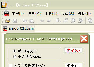 实战1_C32启动