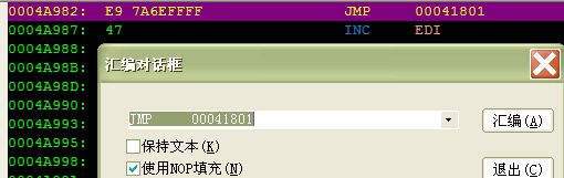 实战1_汇编填充