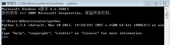 打开python