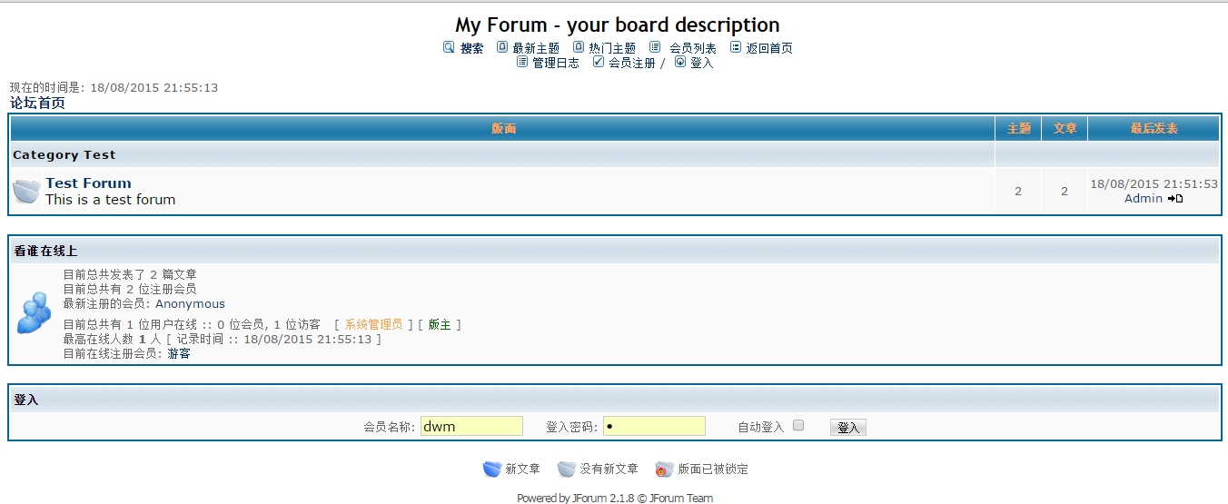 预览jforum