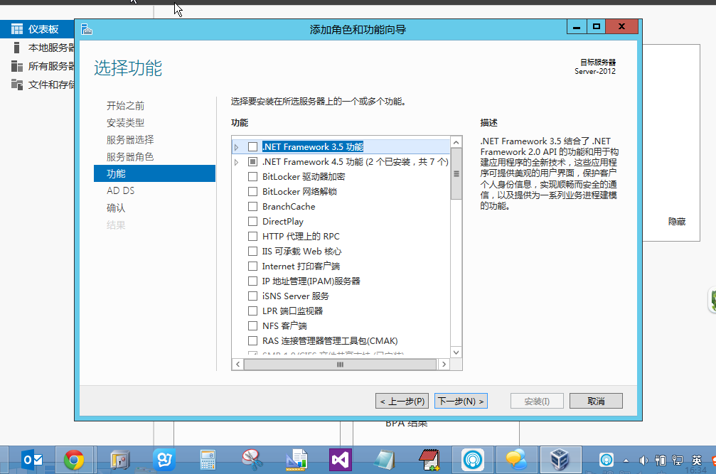 这里写图片描述