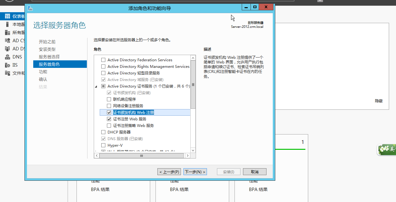 这里写图片描述