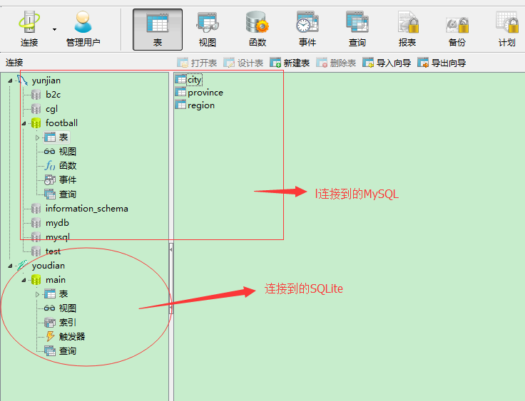 Android 将.sql格式文件转换为.db格式数据库文件_sql转db文件-CSDN博客