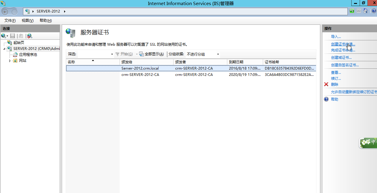 这里写图片描述