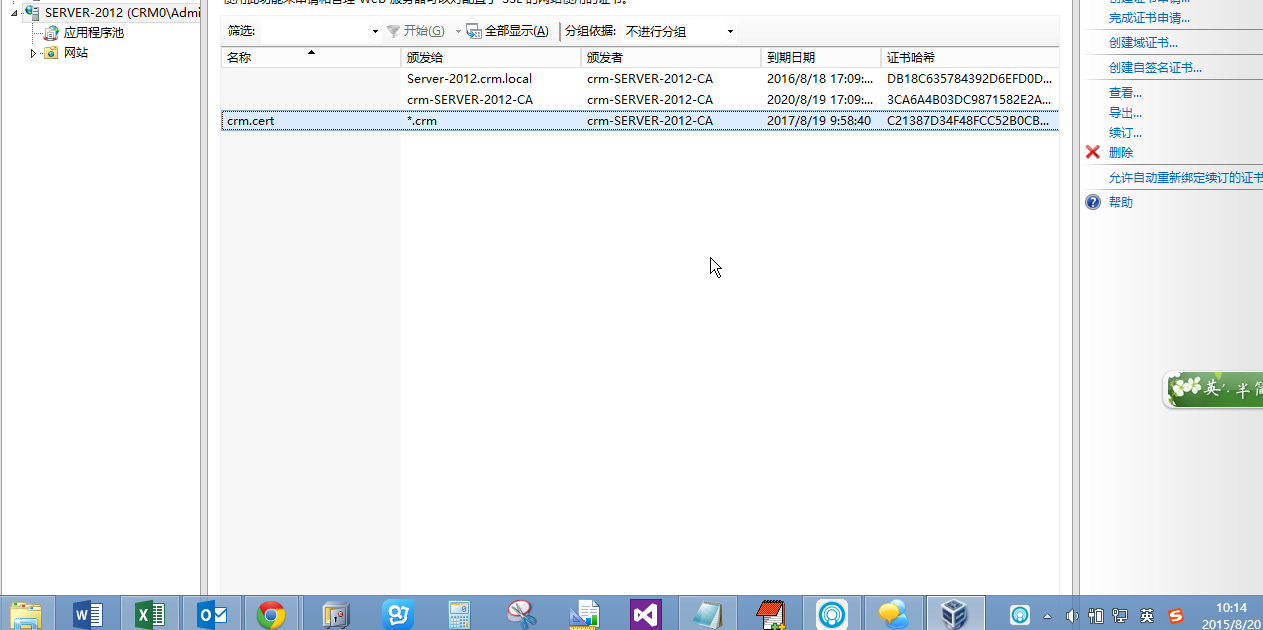 这里写图片描述