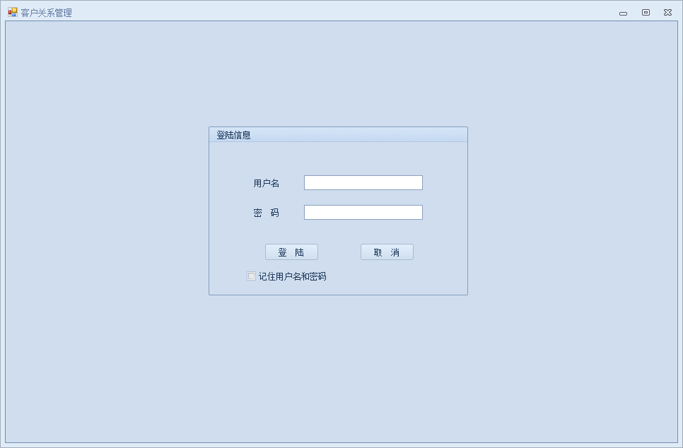 浅谈:winform界面设计