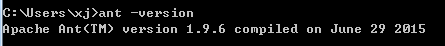 执行ant -version后出现的界面