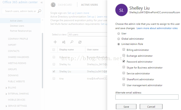 Office 365 IT Professional——利用PowerShell管理Administrator Role