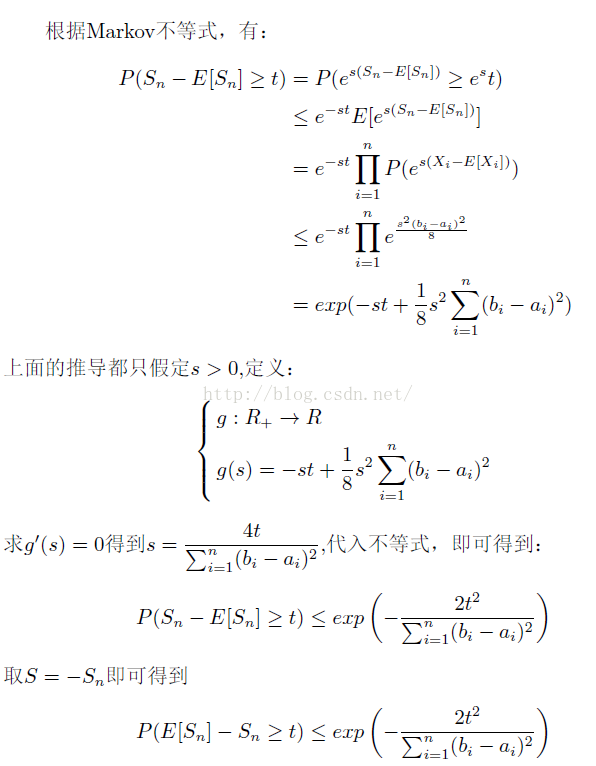 Hoeffding不等式的证明